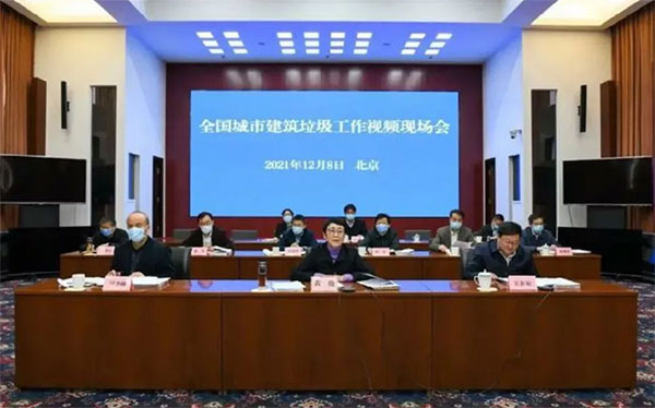 我國城市建筑垃圾年產生量超過20億噸！住建部要求深化建筑垃圾治理！